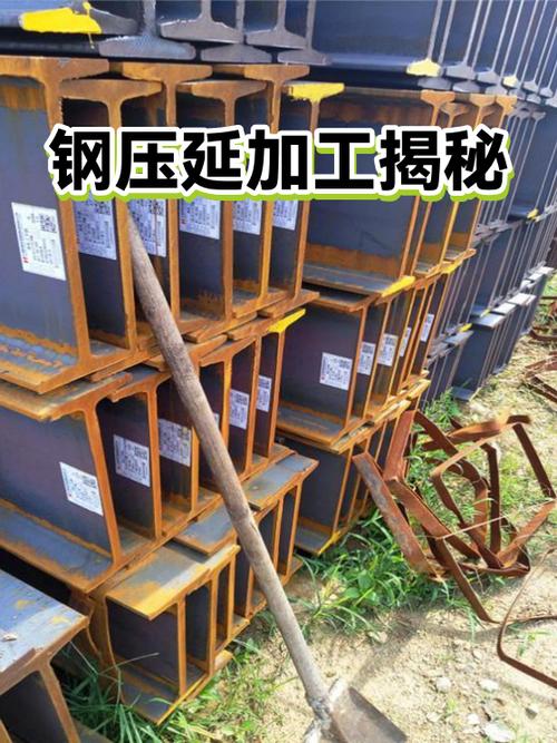 钢压延加工揭秘 从钢坯到成品的变形艺术